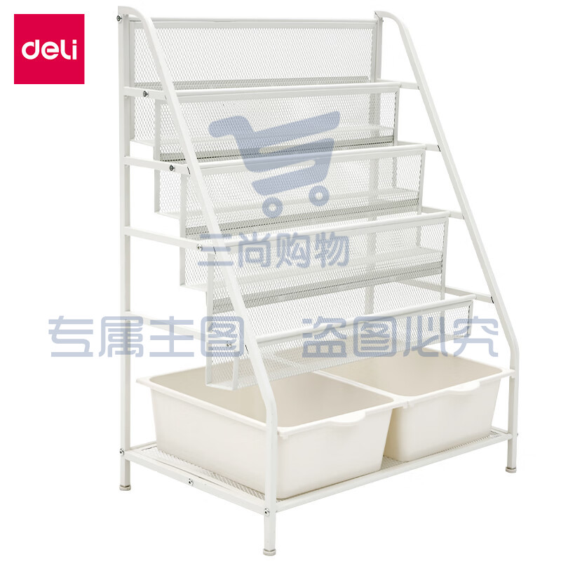 得力(deli)标准型绘本架一体式设计 4层绘本层+1层置物层+2个收纳盒白色50501