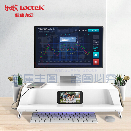 乐歌增高台紫外线杀菌杀毒智慧工作站健康显示器增高S6pro