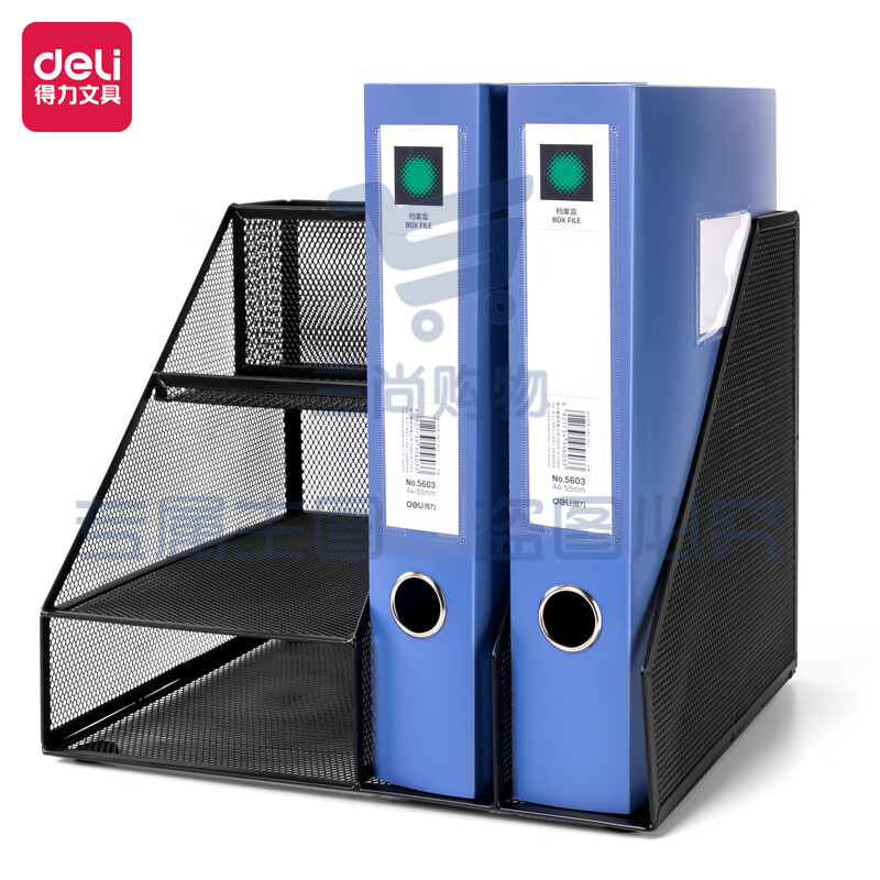 得力(deli)档案盒 文件框套装 塑料文件盒 5603-79075