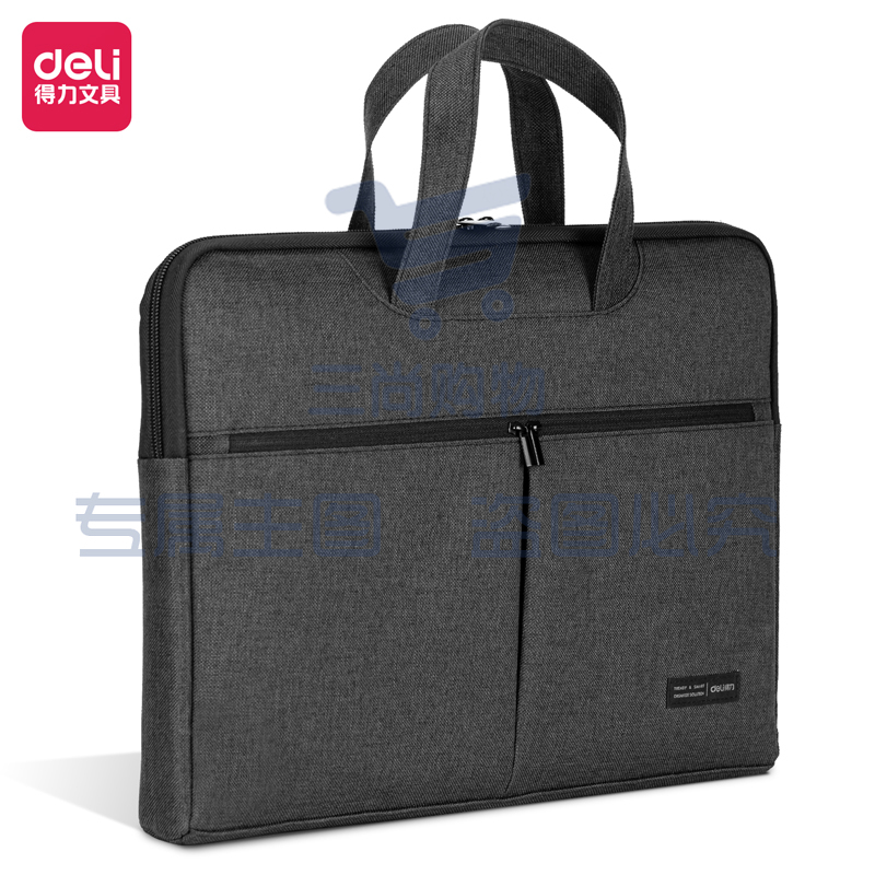 得力(deli)加厚立体办公事务包 商务拉链袋电脑公文包便携 黑色BG101-09