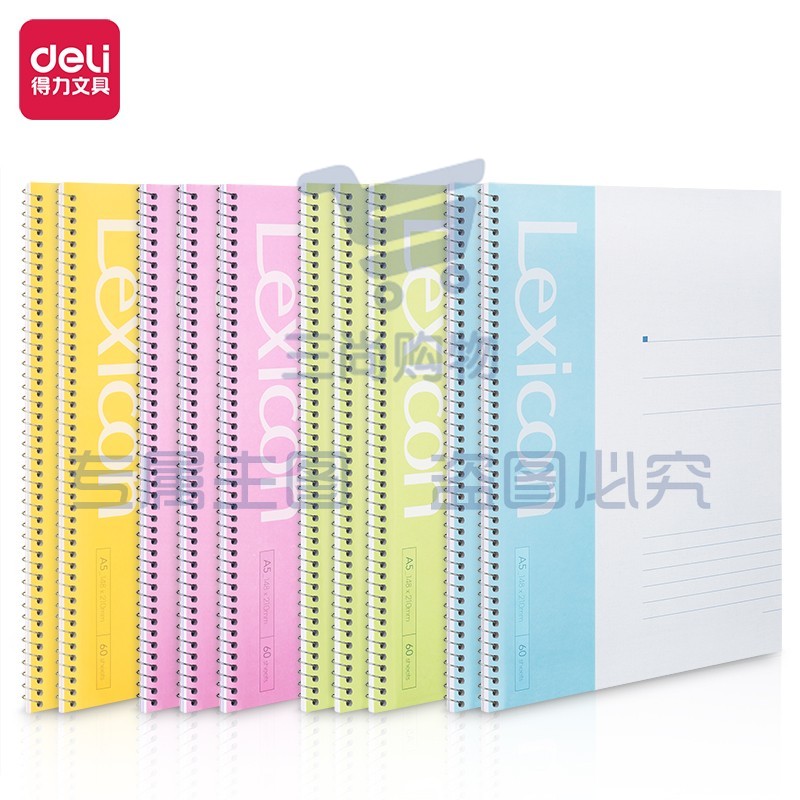 得力(deli)10本A5/60页螺旋装订本软抄本记事本笔记本子 7683