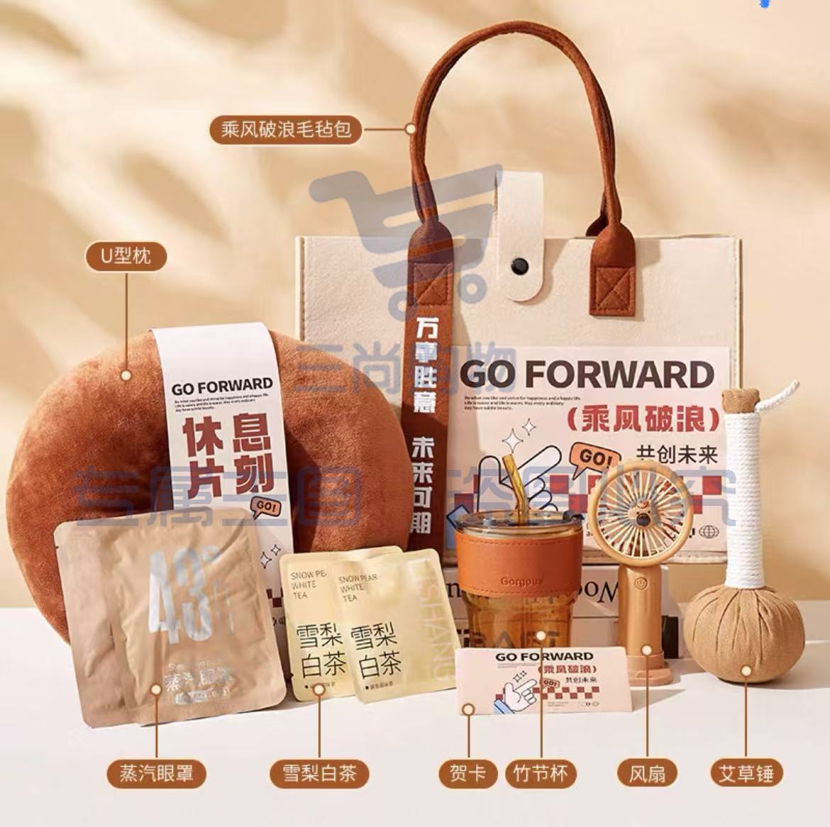 定制清凉包 