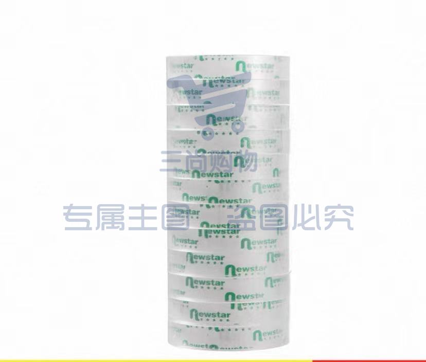 小胶带 (27.42米/卷) 单卷装