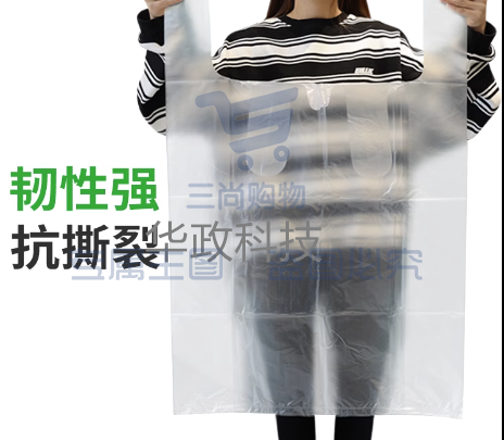 手提塑料袋 白色加大号棉被收纳搬家袋子 透明果蔬包装(50个起订 请按50的倍数下单）