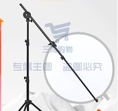 金银黑白透明柔光板户外拍照摄影棚附件 2.8m灯架+横杆架