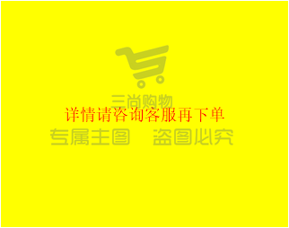 饮用水