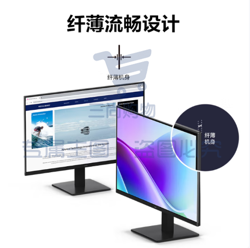 三星（SAMSUNG）24英寸 S32F IPS 120Hz FHD 护眼 低蓝光 可壁挂 电脑 办公 显示器 LS24F322GACXXF