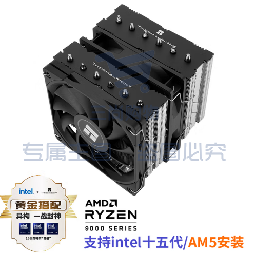 Thermalright(利民)Royal Knight 120 SE 皇家骑士 AGHP GEN 5.0 逆重力6热管双塔 不挡内存风冷散热器RK120 SE