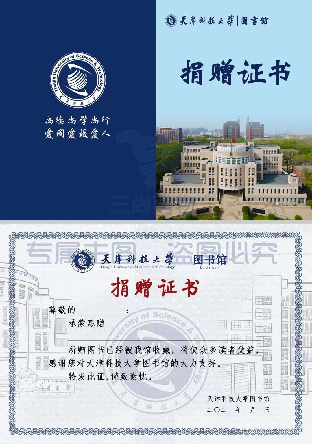 证书定制款荣誉证书结业证书聘书，价格详情咨询客服