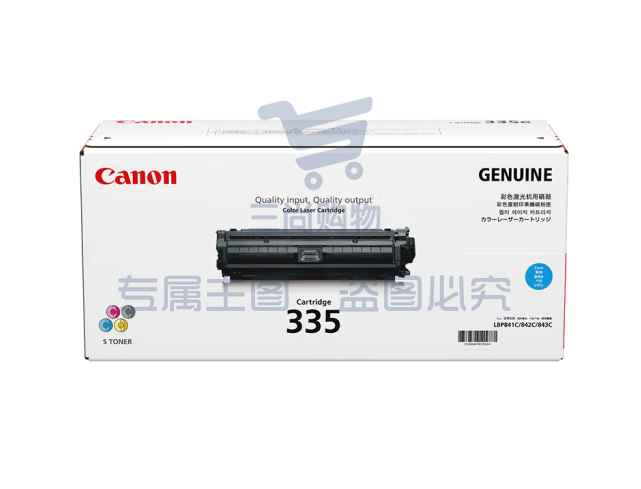 佳能（Canon）硒鼓CRG335 C 青色大容量可选红色黄色（适用LBP843Cx/LBP841Cdn）