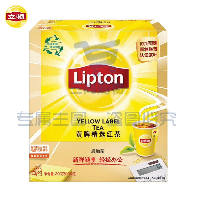 红茶 办公室下午茶 非独立袋泡礼盒  2g*100