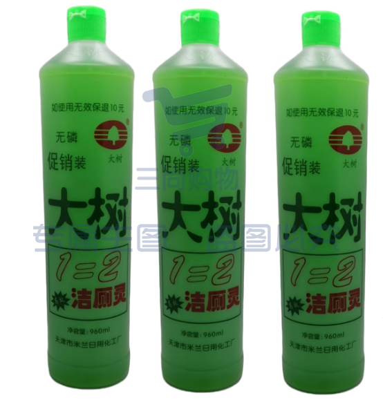 家用大树牌洁厕灵洁厕液