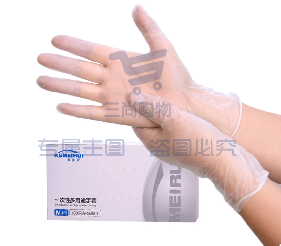 一次性手套PVC100只