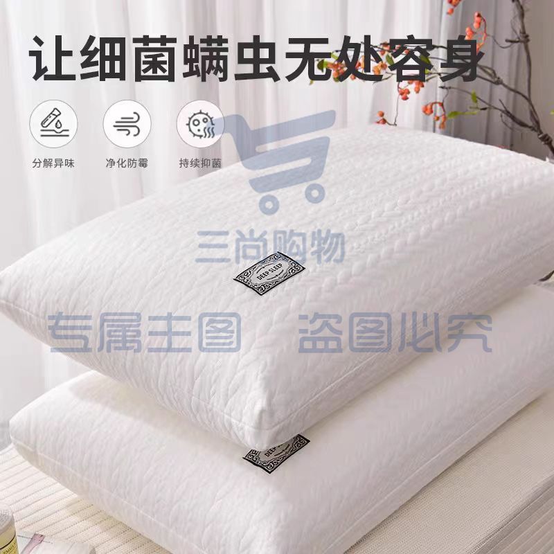 酒店记忆棉枕头300个以上单价+枕套