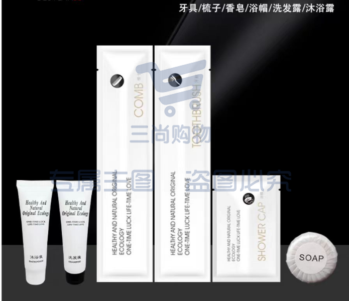 酒店一次性沐浴露40ml 下单前请联系客服