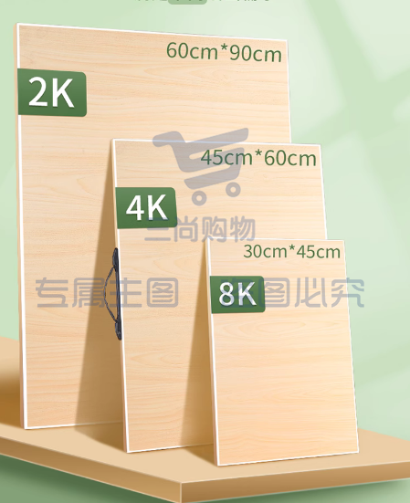 画板美术生专用4K素描板空心