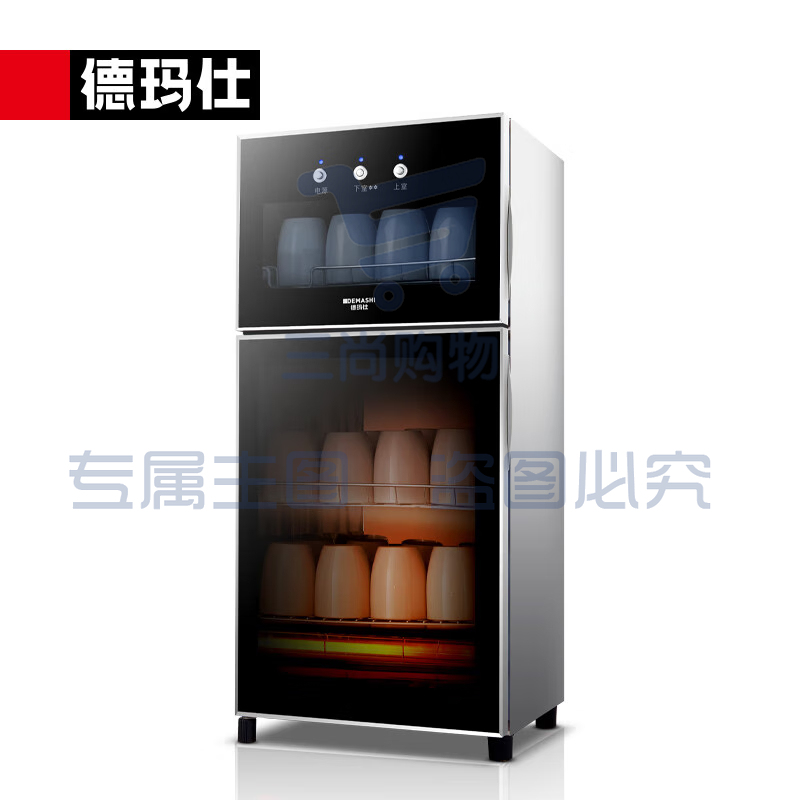 小型消毒柜XDZ70-A1