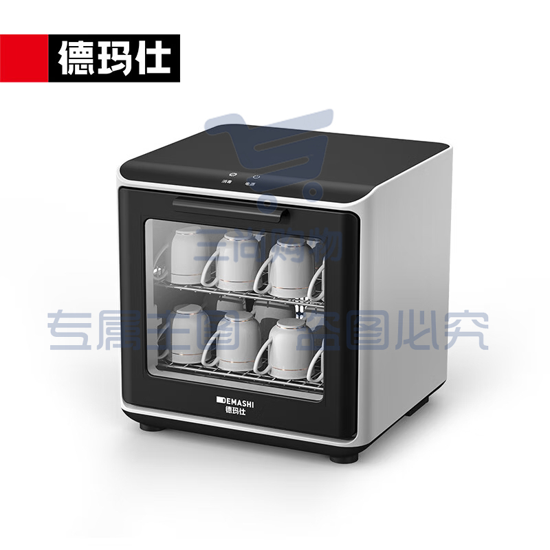 小型消毒柜XDZ30D-3C