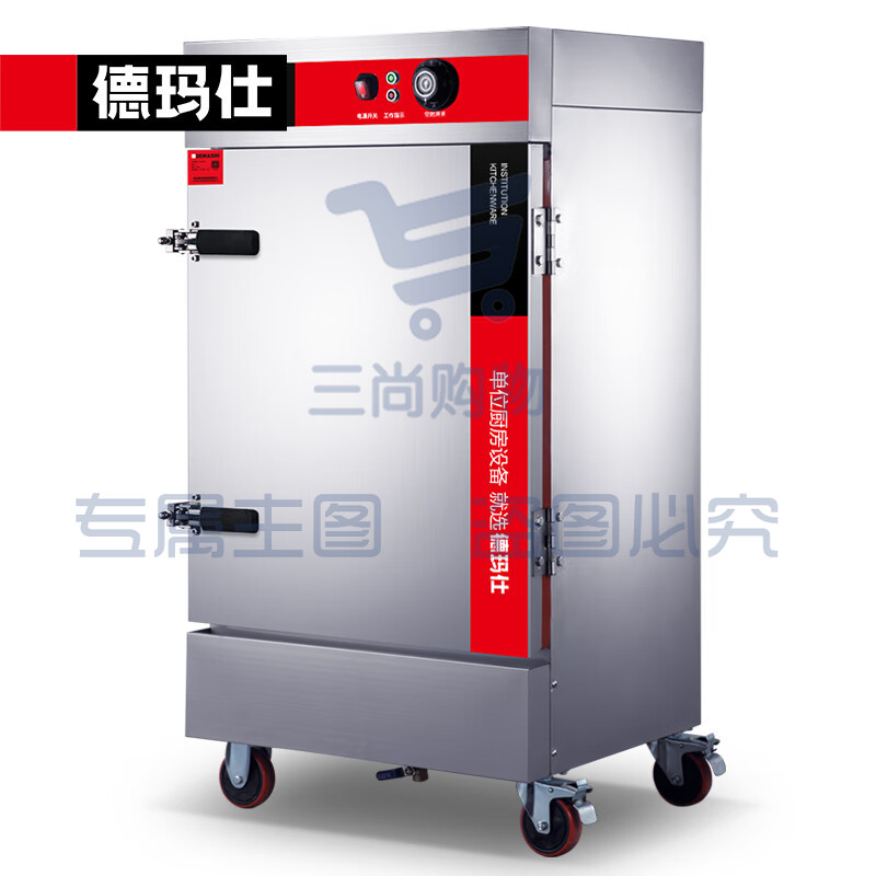 商用蒸饭柜kz-80A