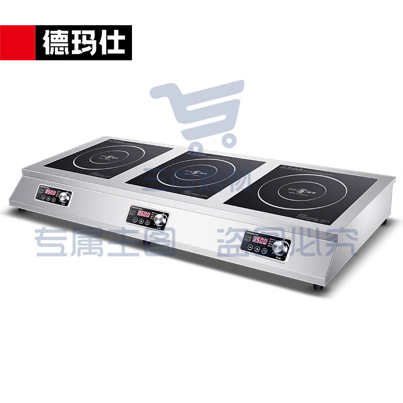 三头商用电磁炉
