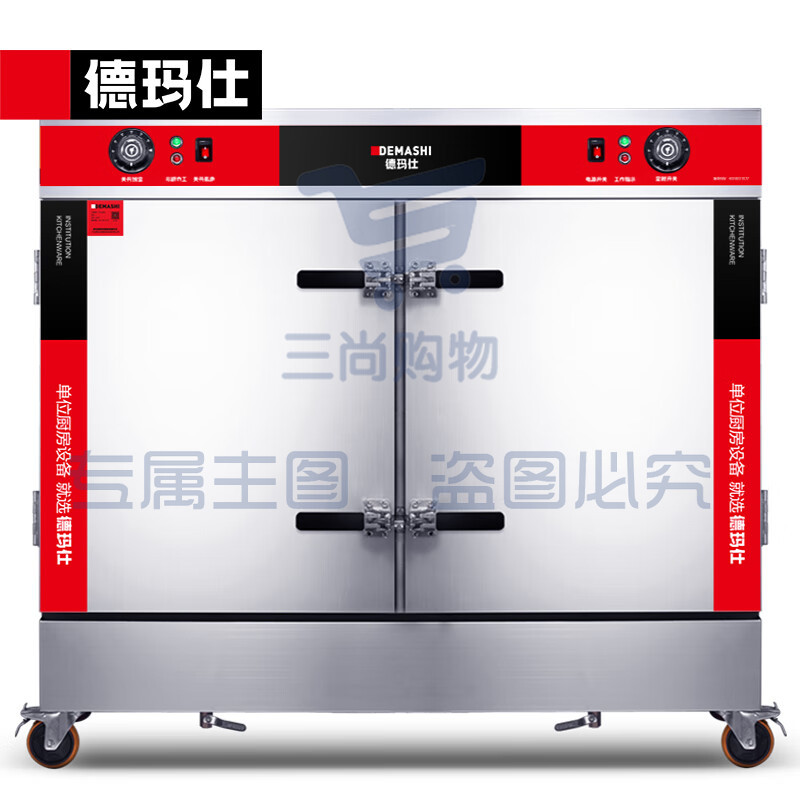 商用蒸饭柜kz-200A