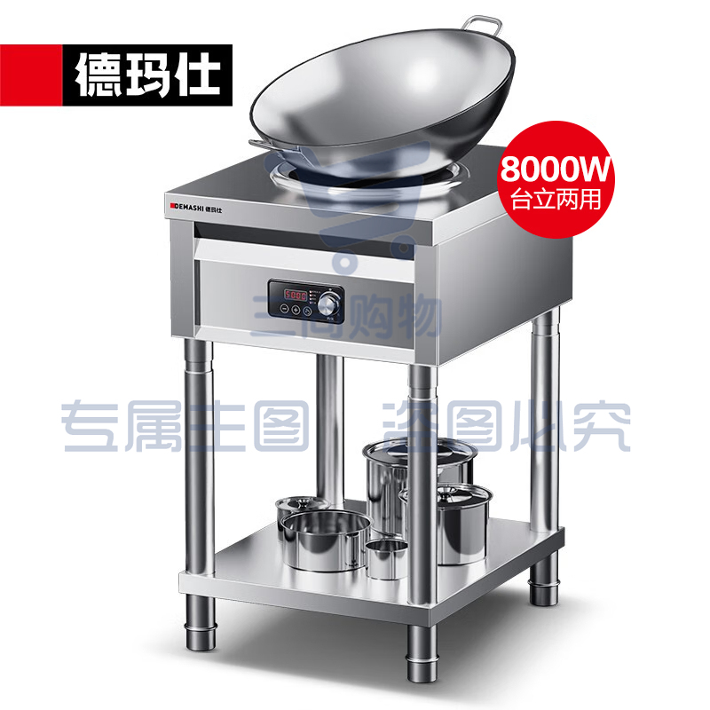 商用电磁炉IH-TC-8000NA