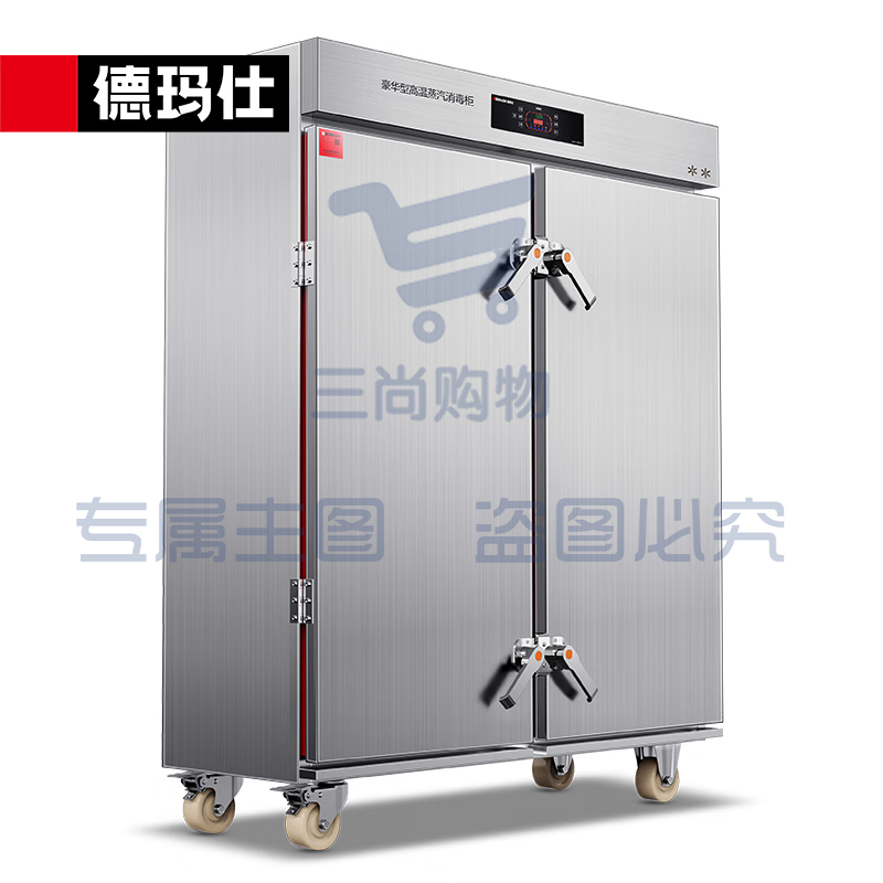 双门电脑款蒸汽消毒柜