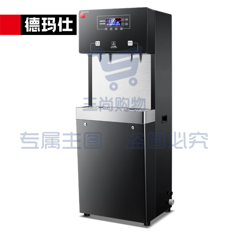 商用直饮机