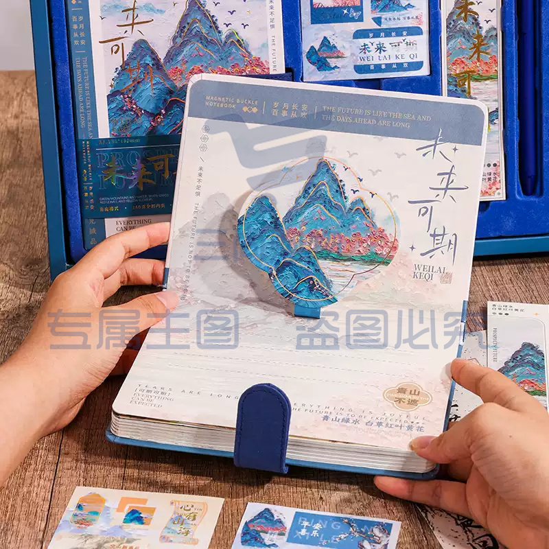 笔记本子礼盒套装