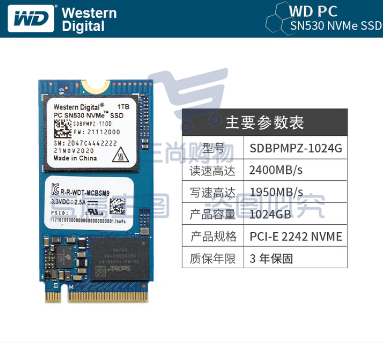 西部数据（Western Digital） 全新正品 SN530 M.2 2242 NVME 1TB 固态硬盘 SSD 1024G 联想加装 笔记本台式机加装 SN530，M.2，NVME，1024G