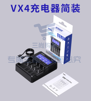 XTAR VX4 18650锂电池充电器1.2V5号7号镍氢电池3.2V铁锂1.5V通用充电 VX4一套（简装）