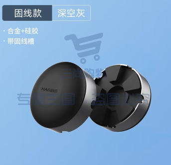 海备思（Hagibis）笔记本脚垫散热器电脑垫高支架便携式迷你增高架简易悬空底座键盘桌面配件硅胶防滑