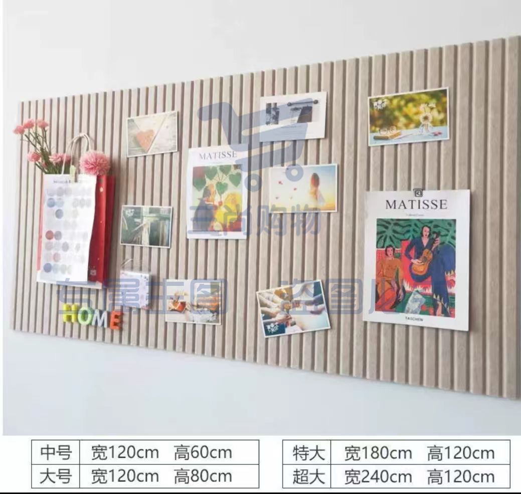 软木板毛毡板墙贴幼儿园作品展示板 180*120cm