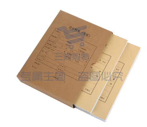 竖版凭证盒单封口 305*220*40mm  600g牛卡纸 财务会计记账凭证盒 会计档案凭证盒