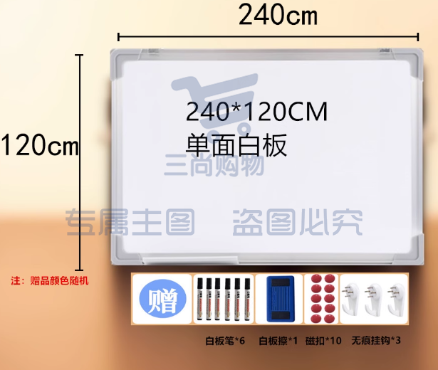 壁挂式白板写字板可擦写磁性公告栏 磁性加厚白板挂式写字板商用办公书写培训大白板儿童家用黑板墙贴