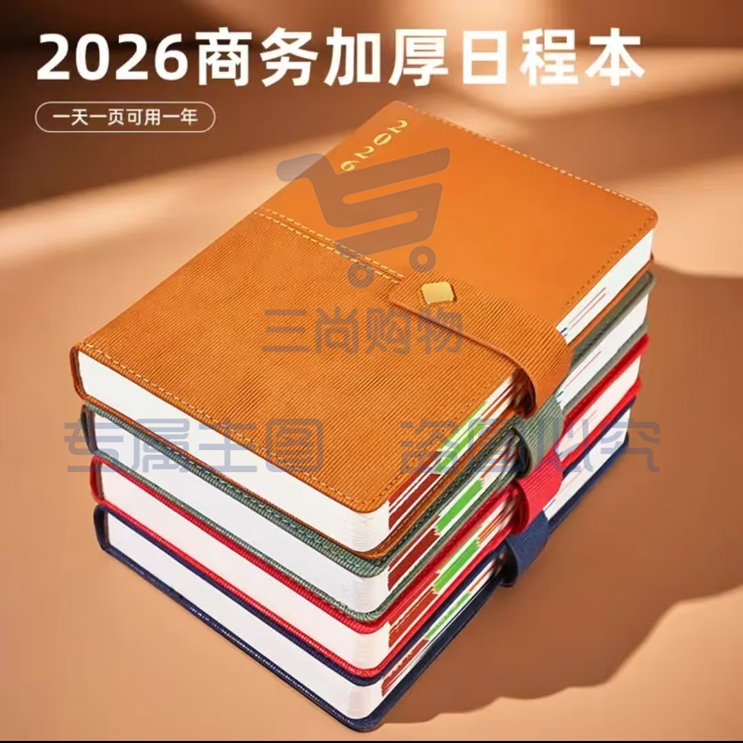 定制2026年日程本子工作计划日历记事本@5