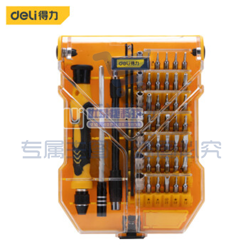 得力（deli）铬钒钢精密电子维修螺丝批组套45件手机维修螺丝刀套装 DL3545