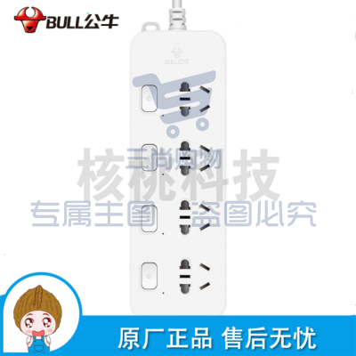 公牛(BULL)新国标分控插座/插线板/插排/排插/接线板/拖线板 GN-B3043  4位分控全长1.8米 独立开关