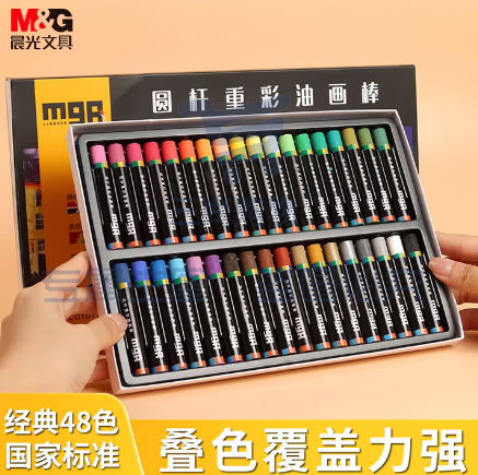 晨光（M&G）文具48色圆杆重彩油画棒专业美术油性色粉棒儿童画画初学者彩绘油彩棒绘画91136生日礼物