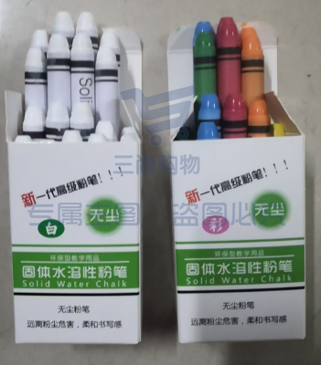 水溶性白色无尘粉笔(20支/盒) 