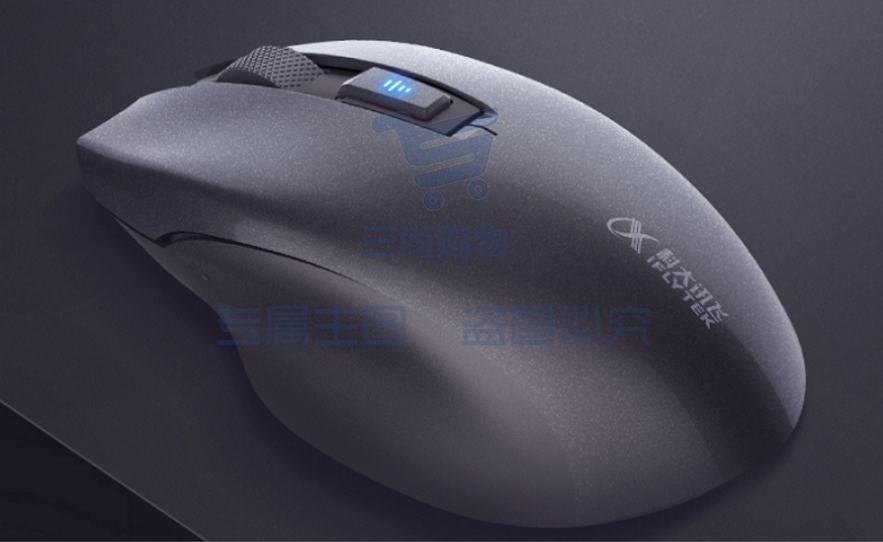 科大讯飞 智能鼠标Pro 语音鼠标 无线静音语音输入打字翻译