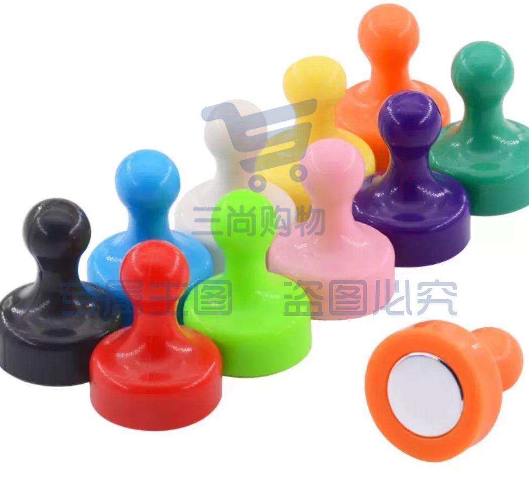 玻璃白板用磁粒 磁贴 磁钉磁扣 /个