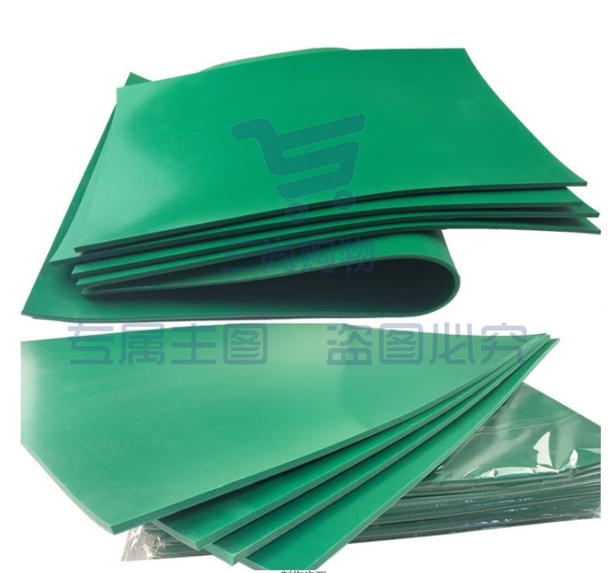 版画雕刻板胶板  40*60cm  A//2胶刻板（1张装） 版画胶版绿色pvc板 绿版雕刻板绿胶板橡胶板油墨版