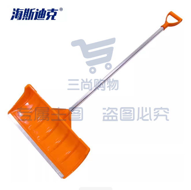 海斯迪克 除雪铲 加厚塑料推雪板 扫雪锹 清洁除雪工具 橘色 铝杆 1把 HKCX-220