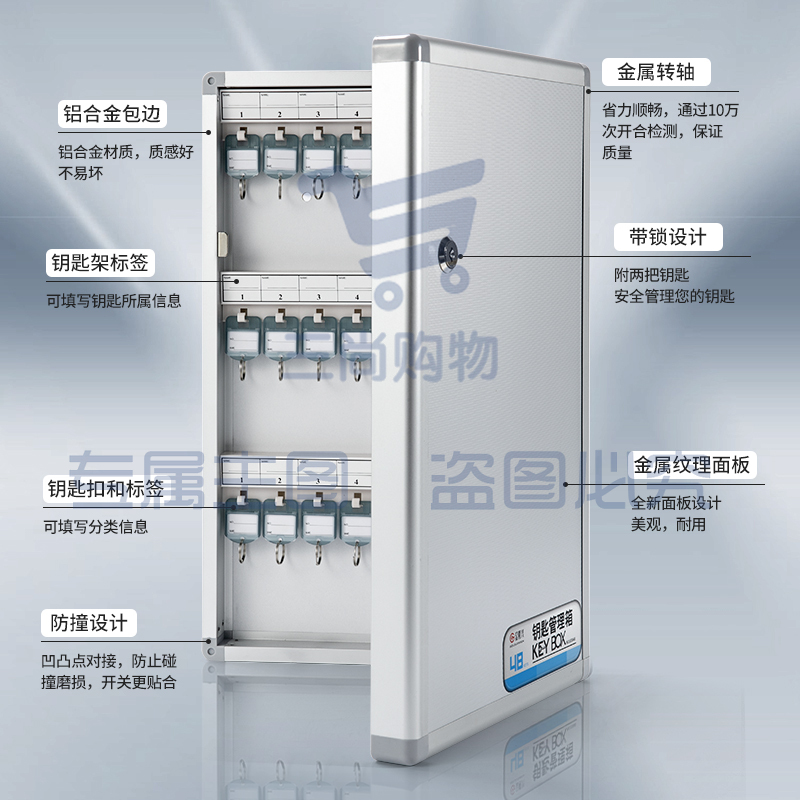 钥匙箱壁挂式管理盒房产中介汽车钥匙柜收纳钥匙箱挂墙钥匙盒门口