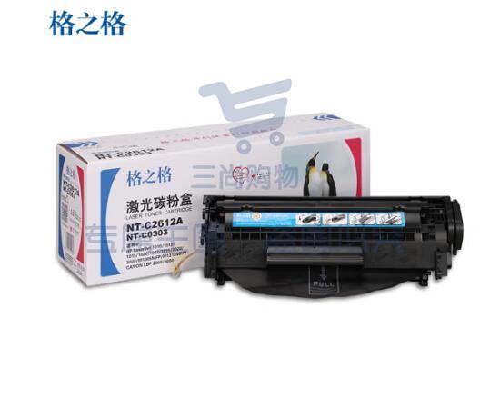 格之格 NT-C2612A 黑色 HP 适用惠普1010 1018 1020 M1005 1319 LBP2900 3000  单位：支