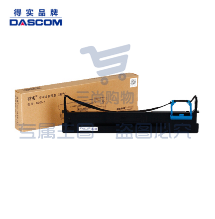 得实 80D-3 色带架 原装 黑色