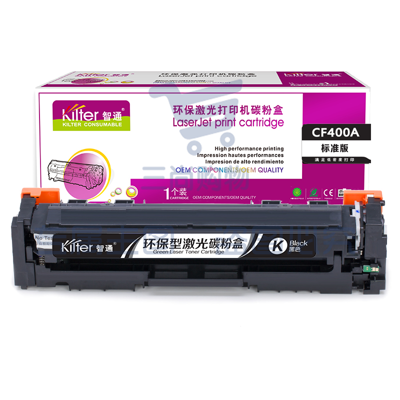 智通ZT CF400A 201A 黑色硒鼓(带芯片)  适用HP M252N CF400A M277DW M252DW