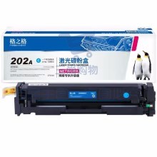 格之格CF501青色202A硒鼓 青色带芯片打印机硒鼓 PCKJ133368