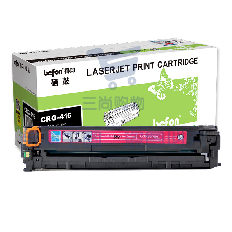 befon得印 标准容量红色硒鼓 CRG-416M适用佳能 CANON MF8010Cn/MF8030Cn/MF8040Cn/8050Cn/MF8080Cw